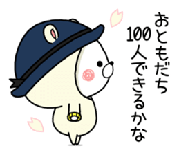Kumapoko21 -Spring- sticker #15660092