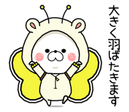 Kumapoko21 -Spring- sticker #15660103