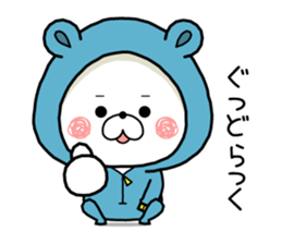 Kumapoko21 -Spring- sticker #15660129