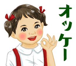 Shouwa child Kansai dialect ver2. sticker #15660171