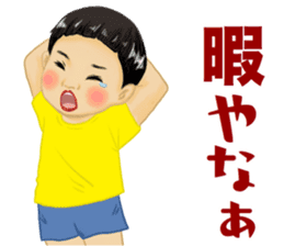 Shouwa child Kansai dialect ver2. sticker #15660186