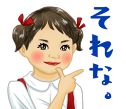 Shouwa child Kansai dialect ver2. sticker #15660190