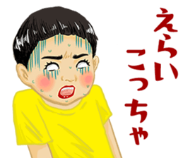 Shouwa child Kansai dialect ver2. sticker #15660194