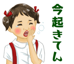 Shouwa child Kansai dialect ver2. sticker #15660198