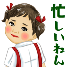 Shouwa child Kansai dialect ver2. sticker #15660200