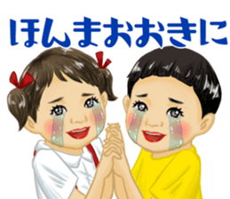 Shouwa child Kansai dialect ver2. sticker #15660202