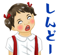 Shouwa child Kansai dialect ver2. sticker #15660205
