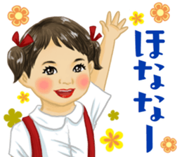Shouwa child Kansai dialect ver2. sticker #15660206