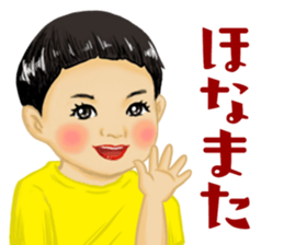 Shouwa child Kansai dialect ver2. sticker #15660207