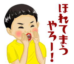 Shouwa child Kansai dialect ver2. sticker #15660209