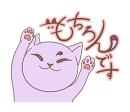 A Two-tailed Cat, Shizuku sticker #15660210