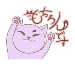 A Two-tailed Cat, Shizuku sticker #15660210
