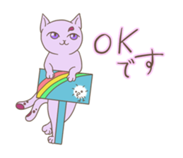 A Two-tailed Cat, Shizuku sticker #15660211