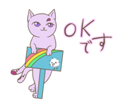 A Two-tailed Cat, Shizuku sticker #15660211