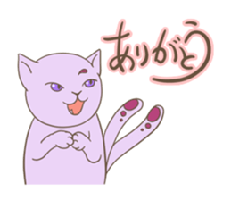 A Two-tailed Cat, Shizuku sticker #15660214