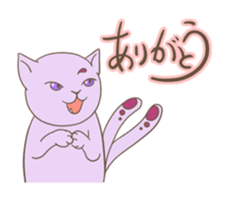 A Two-tailed Cat, Shizuku sticker #15660214