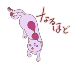 A Two-tailed Cat, Shizuku sticker #15660215