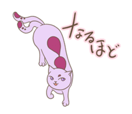 A Two-tailed Cat, Shizuku sticker #15660215