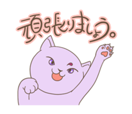 A Two-tailed Cat, Shizuku sticker #15660216
