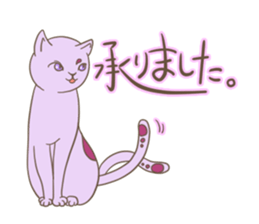 A Two-tailed Cat, Shizuku sticker #15660217