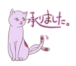 A Two-tailed Cat, Shizuku sticker #15660217
