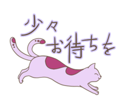 A Two-tailed Cat, Shizuku sticker #15660218