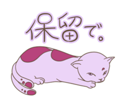 A Two-tailed Cat, Shizuku sticker #15660220