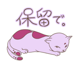 A Two-tailed Cat, Shizuku sticker #15660220