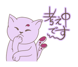 A Two-tailed Cat, Shizuku sticker #15660221