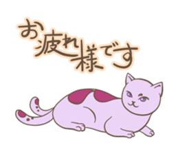 A Two-tailed Cat, Shizuku sticker #15660222