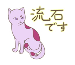 A Two-tailed Cat, Shizuku sticker #15660223