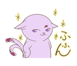 A Two-tailed Cat, Shizuku sticker #15660224