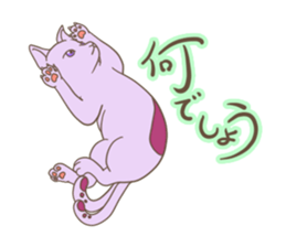 A Two-tailed Cat, Shizuku sticker #15660227