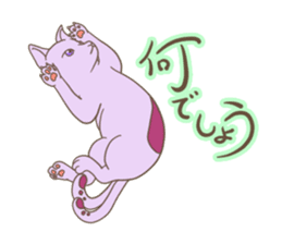 A Two-tailed Cat, Shizuku sticker #15660227