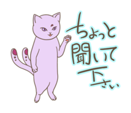 A Two-tailed Cat, Shizuku sticker #15660228