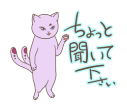 A Two-tailed Cat, Shizuku sticker #15660228