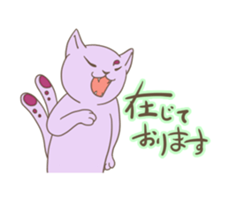 A Two-tailed Cat, Shizuku sticker #15660229