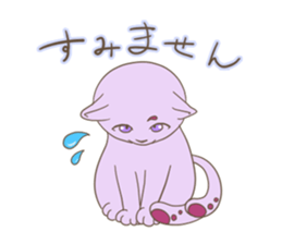 A Two-tailed Cat, Shizuku sticker #15660230