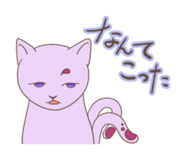 A Two-tailed Cat, Shizuku sticker #15660231