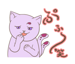 A Two-tailed Cat, Shizuku sticker #15660236