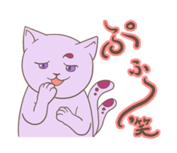 A Two-tailed Cat, Shizuku sticker #15660236