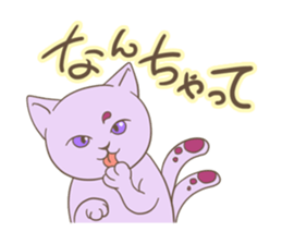 A Two-tailed Cat, Shizuku sticker #15660237
