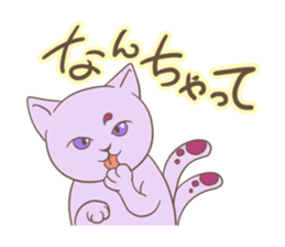 A Two-tailed Cat, Shizuku sticker #15660237