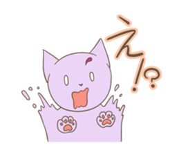 A Two-tailed Cat, Shizuku sticker #15660241