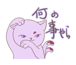 A Two-tailed Cat, Shizuku sticker #15660242