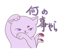 A Two-tailed Cat, Shizuku sticker #15660242