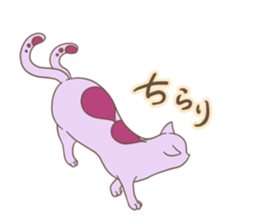 A Two-tailed Cat, Shizuku sticker #15660243