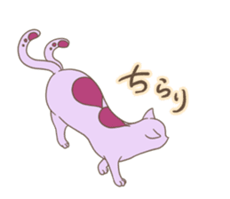 A Two-tailed Cat, Shizuku sticker #15660243