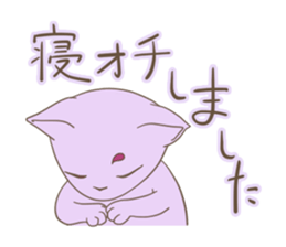 A Two-tailed Cat, Shizuku sticker #15660247