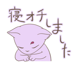 A Two-tailed Cat, Shizuku sticker #15660247